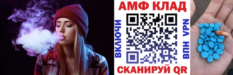 цена   Енисейск  Амфетамин 98% 