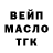 Дистиллят ТГК THC oil MayRoom