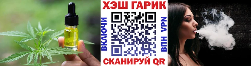 Еда ТГК марихуана  Енисейск 