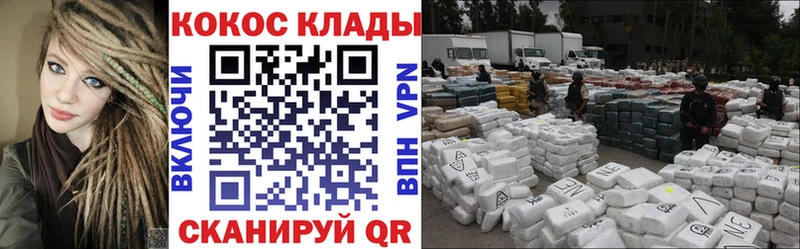 где купить наркотик  Енисейск  Cocaine VHQ 