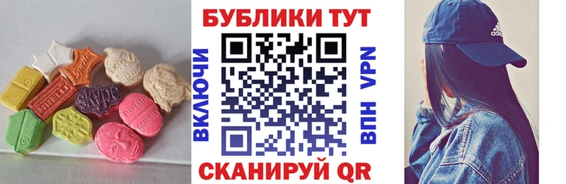 наркотики  Енисейск  ЭКСТАЗИ mix 