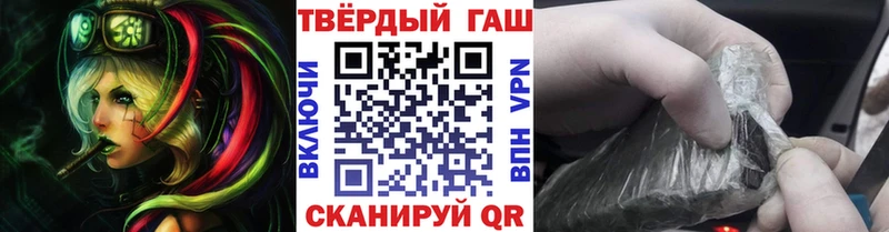 Гашиш гарик  Енисейск 