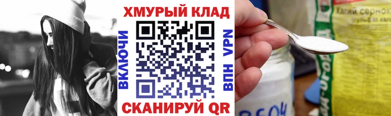 как найти закладки Енисейск ОМГ ОМГ сайт Героин афганец