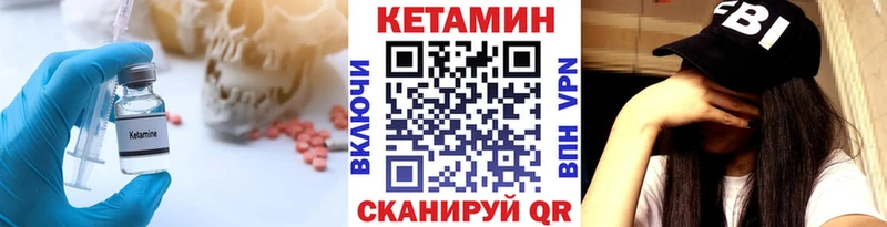 Кетамин ketamine  ссылка на мегу вход  Енисейск 