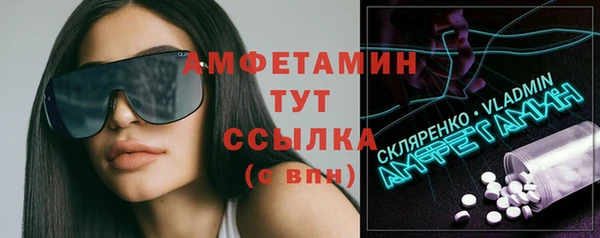 PSILOCYBIN Дмитров