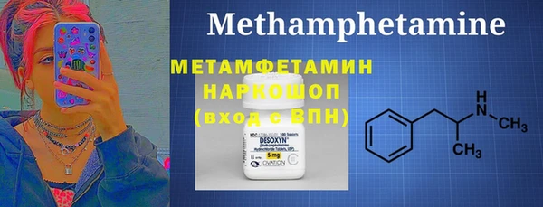 PSILOCYBIN Дмитров
