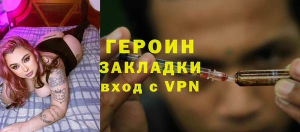PSILOCYBIN Дмитров