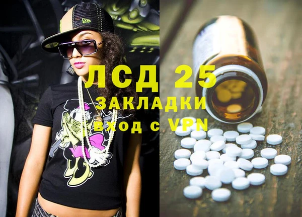герыч Кинешма