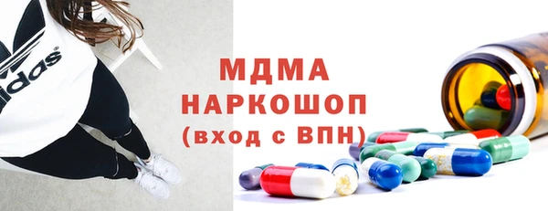 MESCALINE Ступино