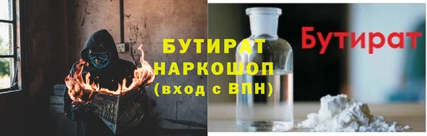 МДМА Дмитровск