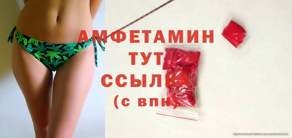 МДМА Дмитровск