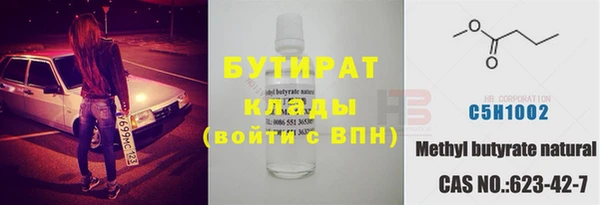 МДМА Дмитровск