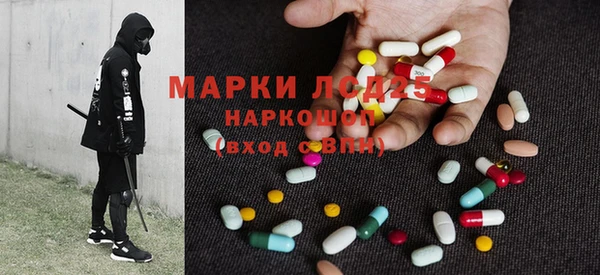 МДМА Дмитровск