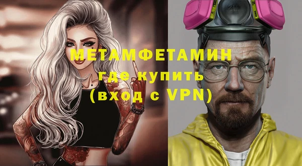 МДМА Дмитровск