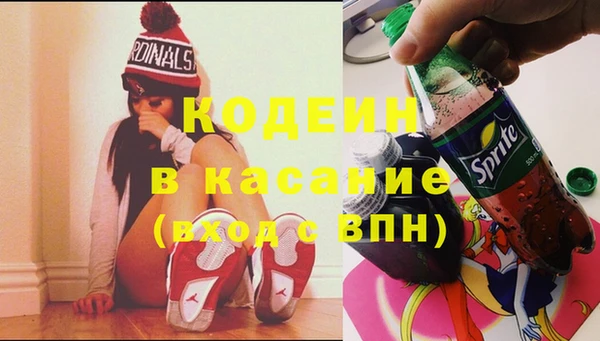 герыч Каменногорск