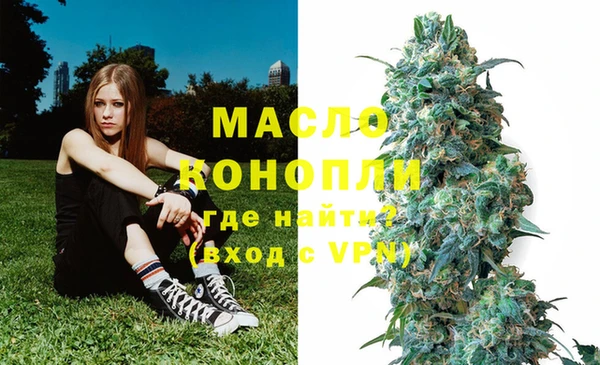дистиллят марихуана Строитель