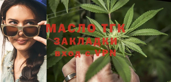 МДМА Дмитровск