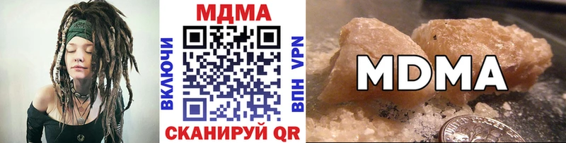 MDMA Molly ОМГ ОМГ ТОР Енисейск
