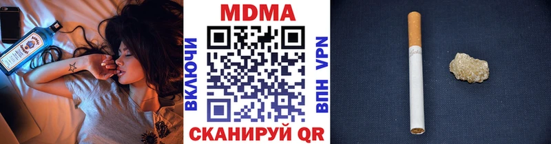 MDMA VHQ Енисейск