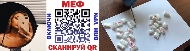 Мефедрон mephedrone  кракен зеркало  Енисейск 