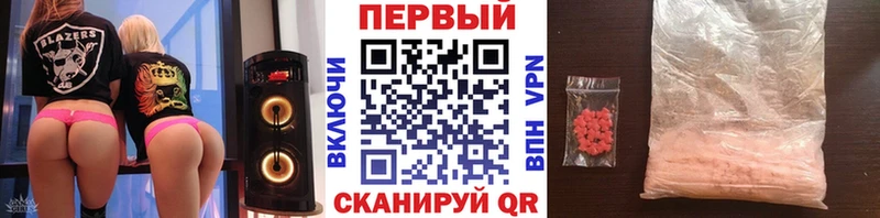Метамфетамин Methamphetamine Енисейск