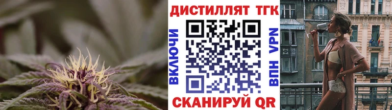 ТГК вейп  где купить   Енисейск 